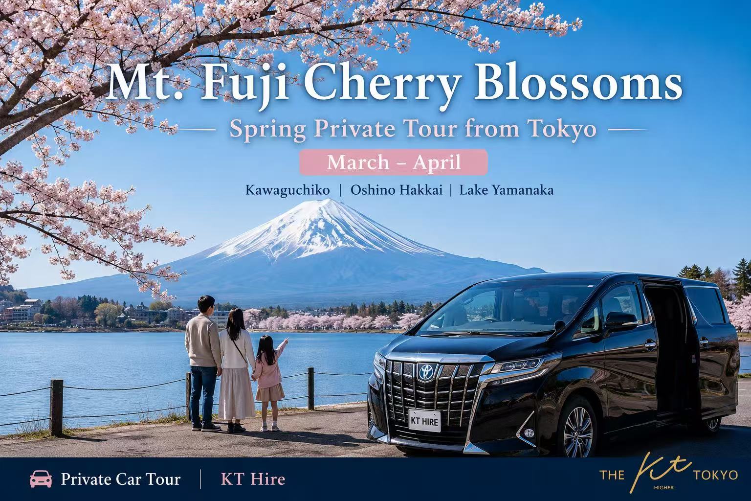 Mount Fuji cherry blossom private car tour from Tokyo with spring sakura near Lake Kawaguchiko