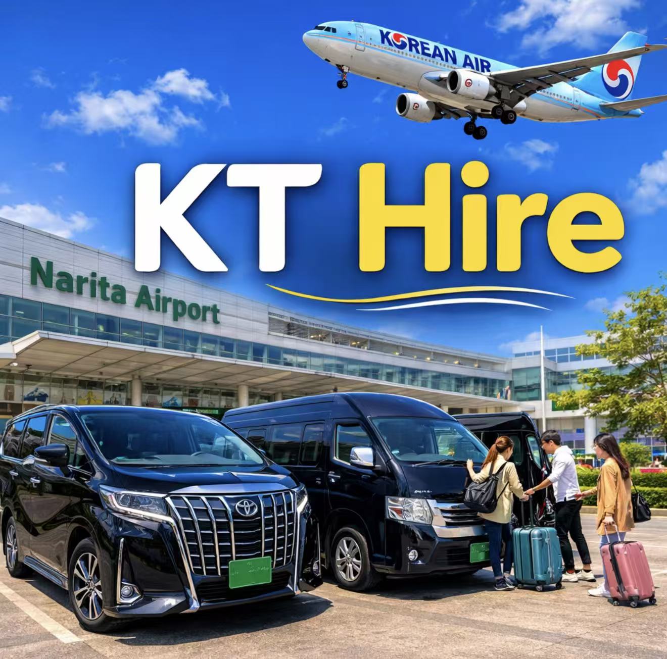 도쿄 공항 픽업 후기 하네다 나리타 프라이빗 차량