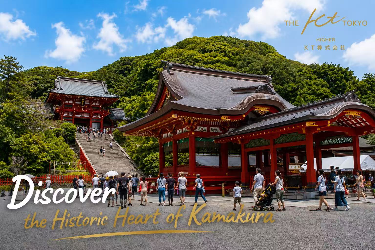 Kamakura sightseeing guide featuring Tsurugaoka Hachimangu Shrine and traditional Japanese culture near Tokyo