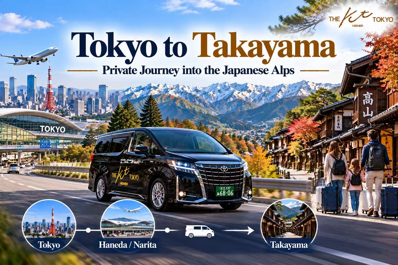 Private transfer from Tokyo, Haneda Airport or Narita Airport to Takayama with luggage, traveling comfortably into the Japanese Alps.